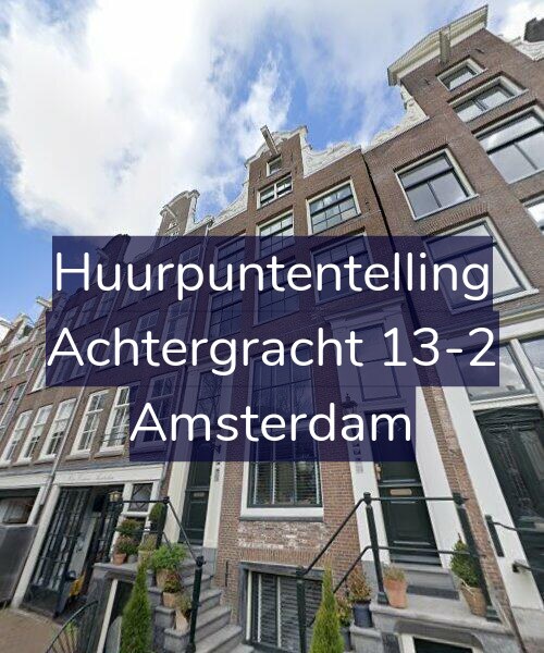 Foto gevel Huurpuntentelling voor Achtergracht 13-2, Amsterdam