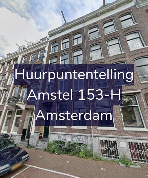 Foto gevel Huurpuntentelling voor Amstel 153-H, Amsterdam