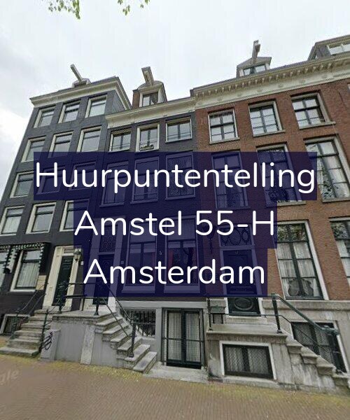 Foto gevel Huurpuntentelling voor Amstel 55-H, Amsterdam
