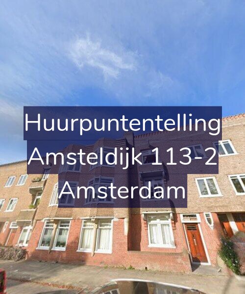 Foto gevel Huurpuntentelling voor Amsteldijk 113-2, Amsterdam