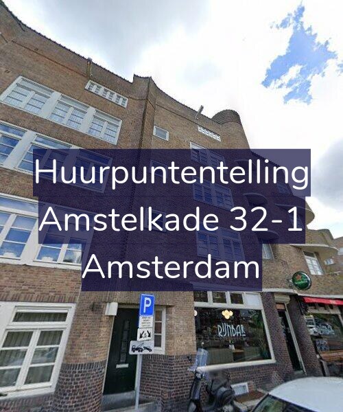 Foto gevel Huurpuntentelling voor Amstelkade 32-1, Amsterdam