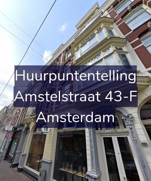 Foto gevel Huurpuntentelling voor Amstelstraat 43-F, Amsterdam