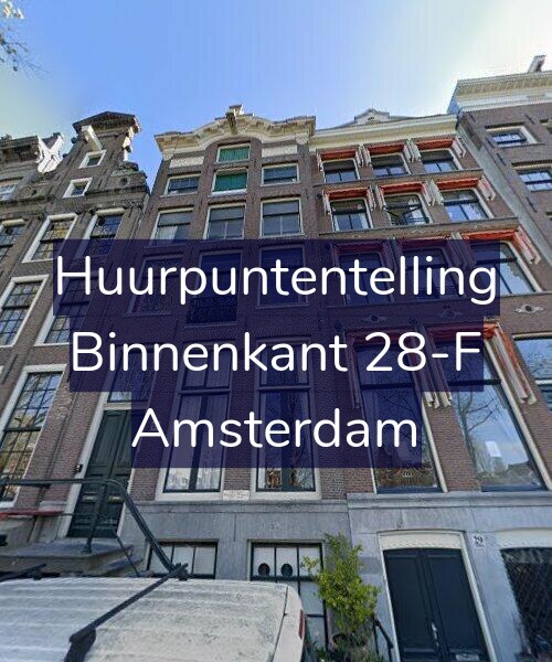 Foto gevel Huurpuntentelling voor Binnenkant 28-F, Amsterdam