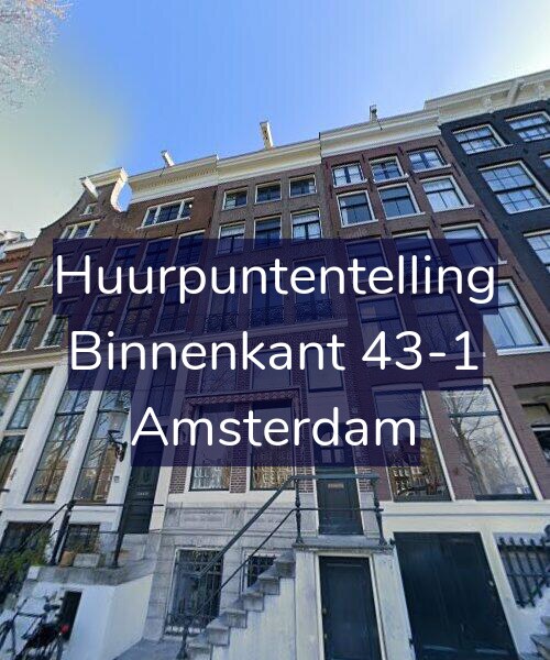 Foto gevel Huurpuntentelling voor Binnenkant 43-1, Amsterdam