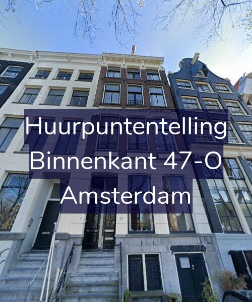 Foto gevel Huurpuntentelling voor Binnenkant 47-O, Amsterdam