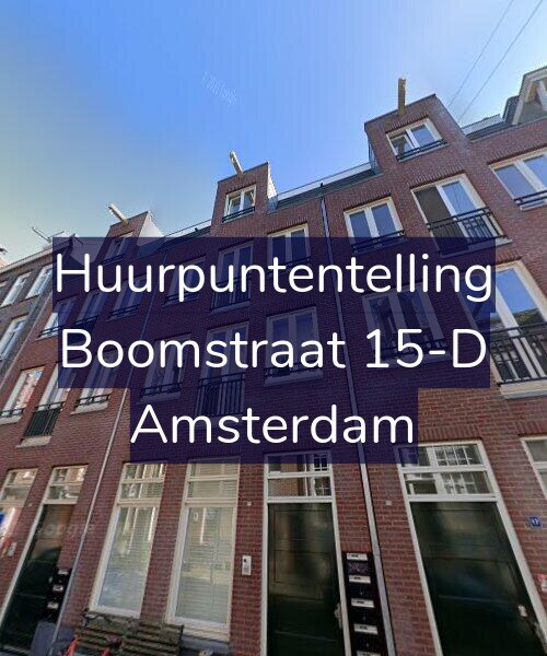 Foto gevel Huurpuntentelling voor Boomstraat 15-D, Amsterdam