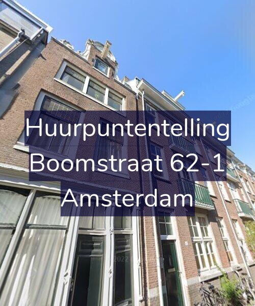 Foto gevel Huurpuntentelling voor Boomstraat 62-1, Amsterdam