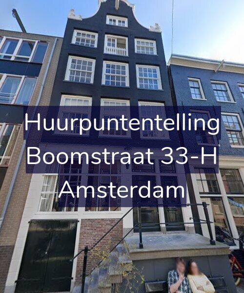 Foto gevel Huurpuntentelling voor Boomstraat 33-H, Amsterdam