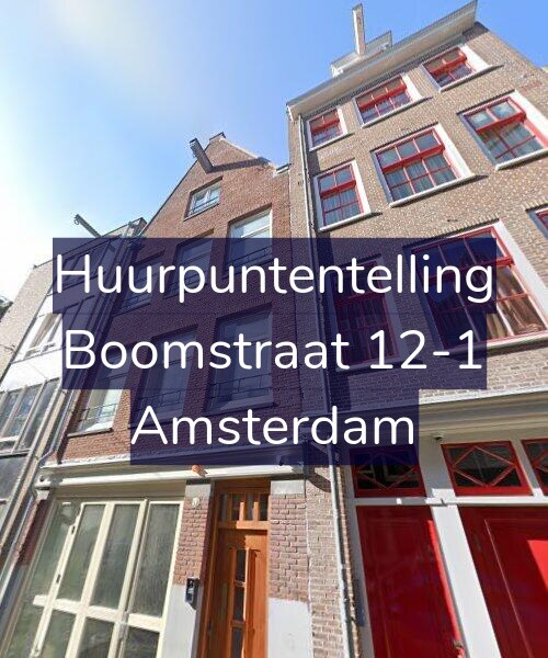 Foto gevel Huurpuntentelling voor Boomstraat 12-1, Amsterdam