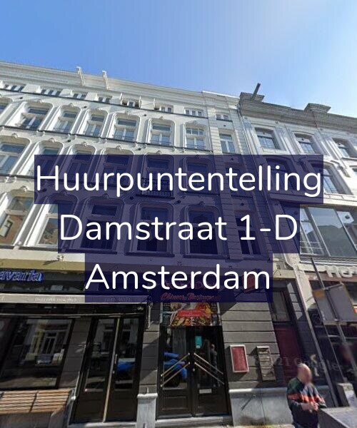 Foto gevel Huurpuntentelling voor Damstraat 1-D, Amsterdam