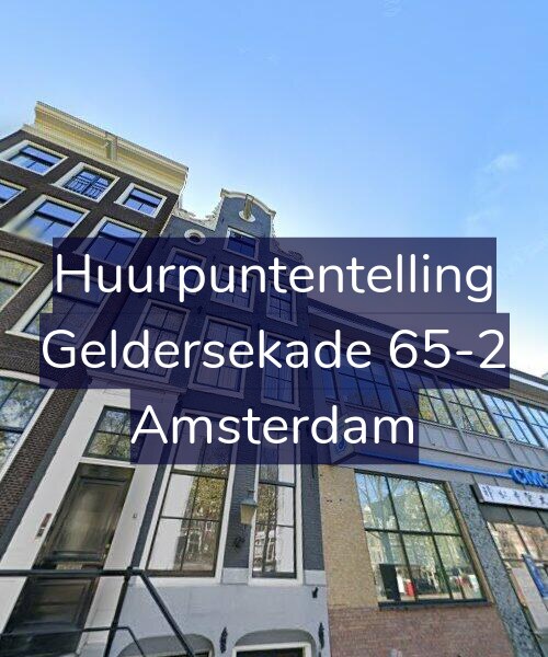 Foto gevel Huurpuntentelling voor Geldersekade 65-2, Amsterdam