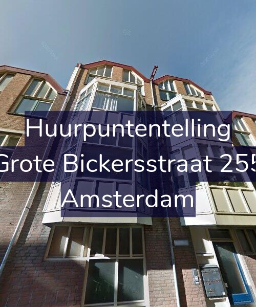 Foto gevel Huurpuntentelling voor Grote Bickersstraat 255, Amsterdam