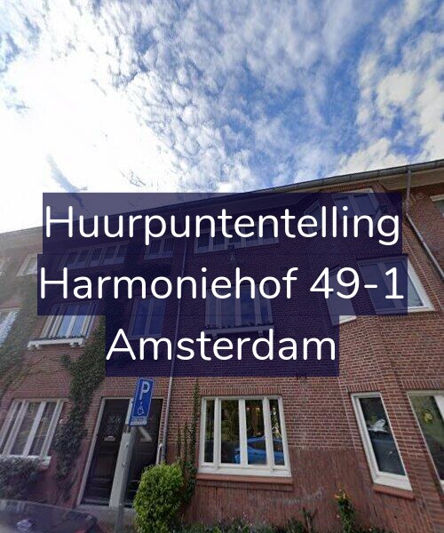 Foto gevel Huurpuntentelling voor Harmoniehof 49-1, Amsterdam