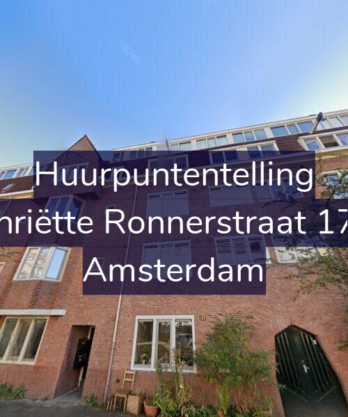 Foto gevel Huurpuntentelling voor Henriëtte Ronnerstraat 17-H, Amsterdam