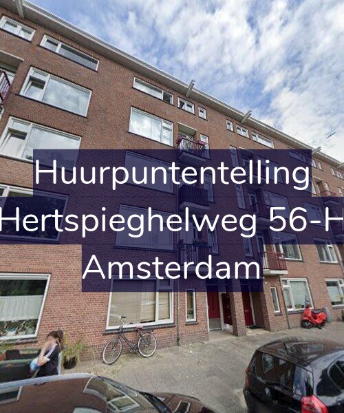 Foto gevel Huurpuntentelling voor Hertspieghelweg 56-H, Amsterdam