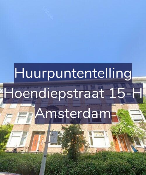 Foto gevel Huurpuntentelling voor Hoendiepstraat 15-H, Amsterdam