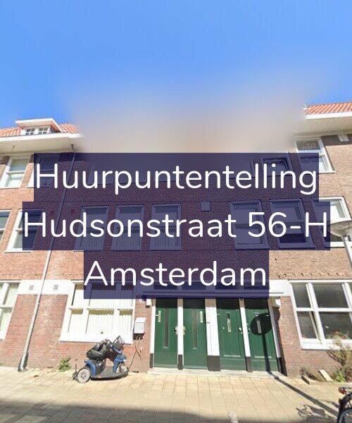 Foto gevel Huurpuntentelling voor Hudsonstraat 56-H, Amsterdam