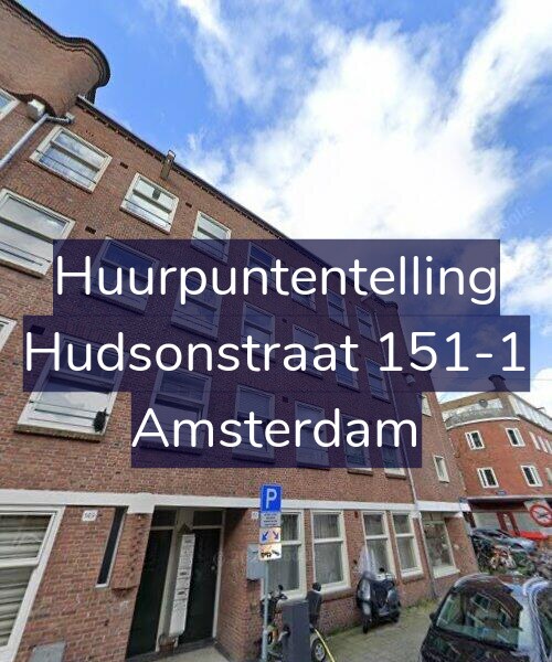Foto gevel Huurpuntentelling voor Hudsonstraat 151-1, Amsterdam