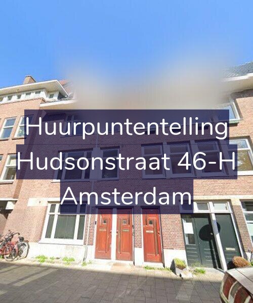 Foto gevel Huurpuntentelling voor Hudsonstraat 46-H, Amsterdam
