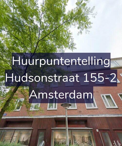 Foto gevel Huurpuntentelling voor Hudsonstraat 155-2, Amsterdam