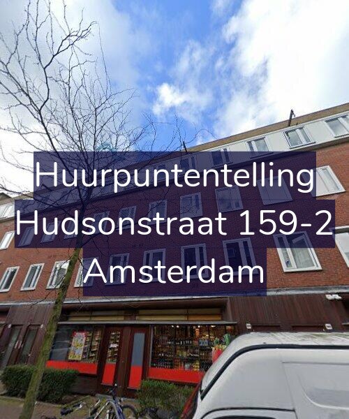 Foto gevel Huurpuntentelling voor Hudsonstraat 159-2, Amsterdam