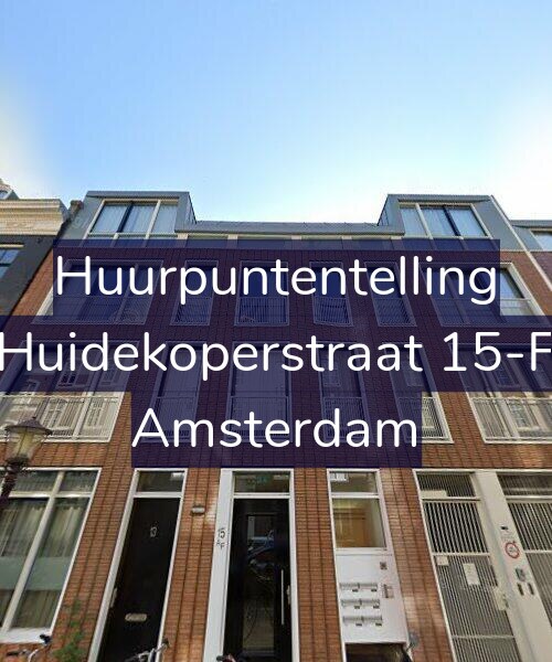 Foto gevel Huurpuntentelling voor Huidekoperstraat 15-F, Amsterdam