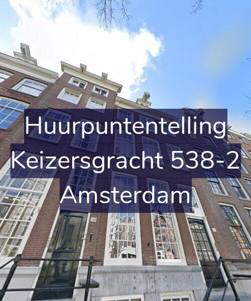 Foto gevel Huurpuntentelling voor Keizersgracht 538-2, Amsterdam