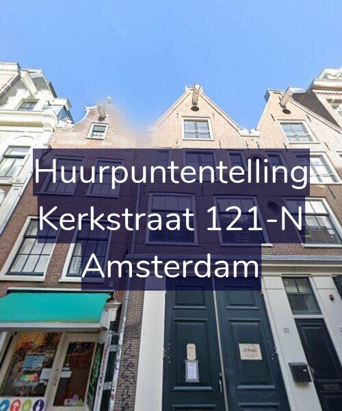 Foto gevel Huurpuntentelling voor Kerkstraat 121-N, Amsterdam