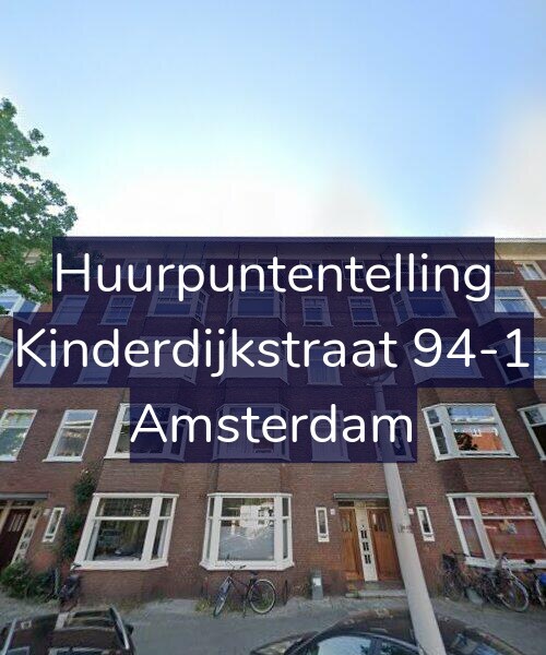 Foto gevel Huurpuntentelling voor Kinderdijkstraat 94-1, Amsterdam