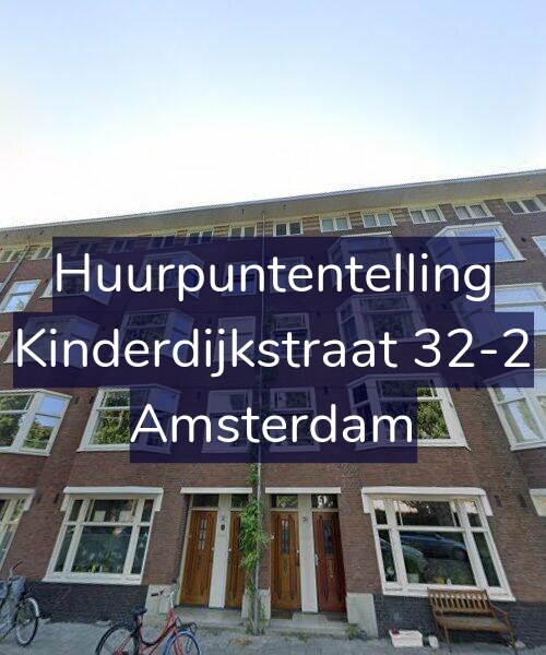 Foto gevel Huurpuntentelling voor Kinderdijkstraat 32-2, Amsterdam