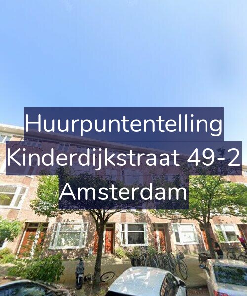 Foto gevel Huurpuntentelling voor Kinderdijkstraat 49-2, Amsterdam