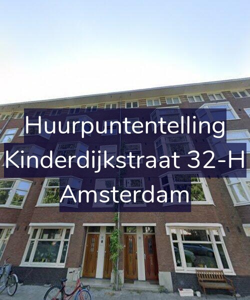 Foto gevel Huurpuntentelling voor Kinderdijkstraat 32-H, Amsterdam