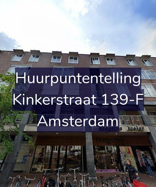 Foto gevel Huurpuntentelling voor Kinkerstraat 139-F, Amsterdam
