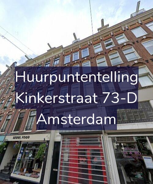 Foto gevel Huurpuntentelling voor Kinkerstraat 73-D, Amsterdam