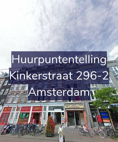 Foto gevel Huurpuntentelling voor Kinkerstraat 296-2, Amsterdam