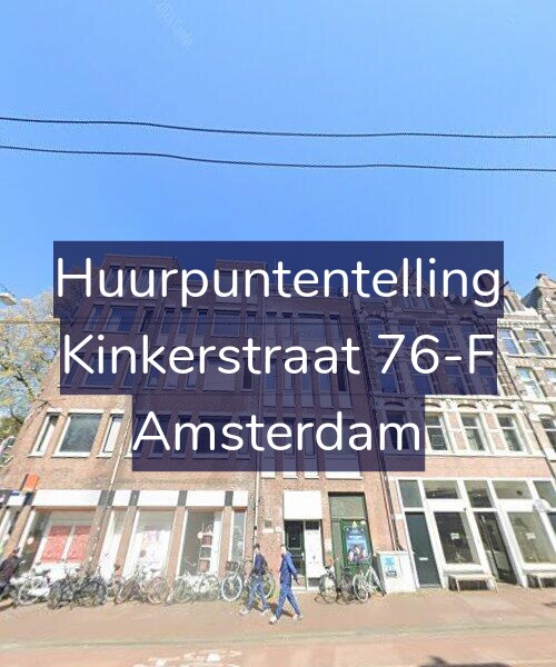 Foto gevel Huurpuntentelling voor Kinkerstraat 76-F, Amsterdam