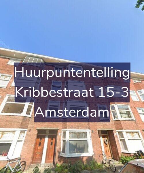 Foto gevel Huurpuntentelling voor Kribbestraat 15-3, Amsterdam