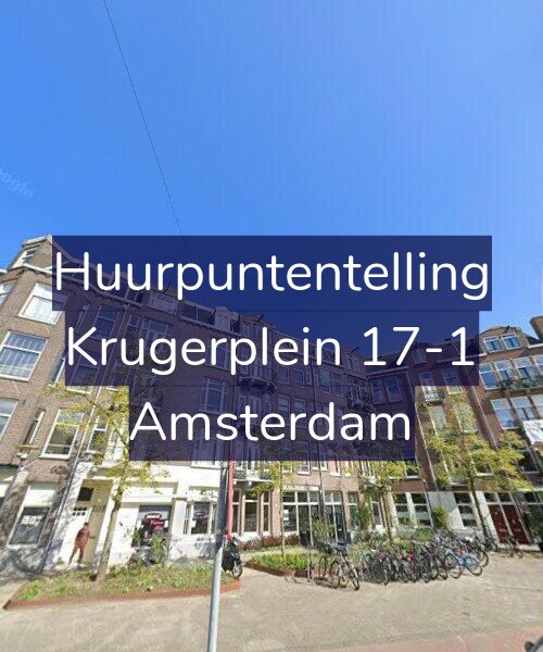Foto gevel Huurpuntentelling voor Krugerplein 17-1, Amsterdam
