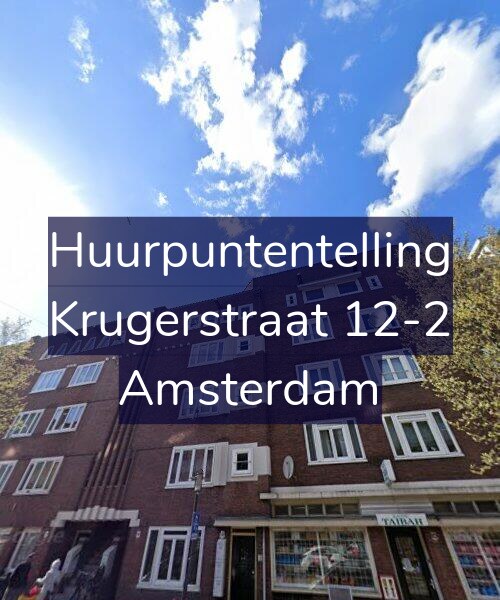 Foto gevel Huurpuntentelling voor Krugerstraat 12-2, Amsterdam