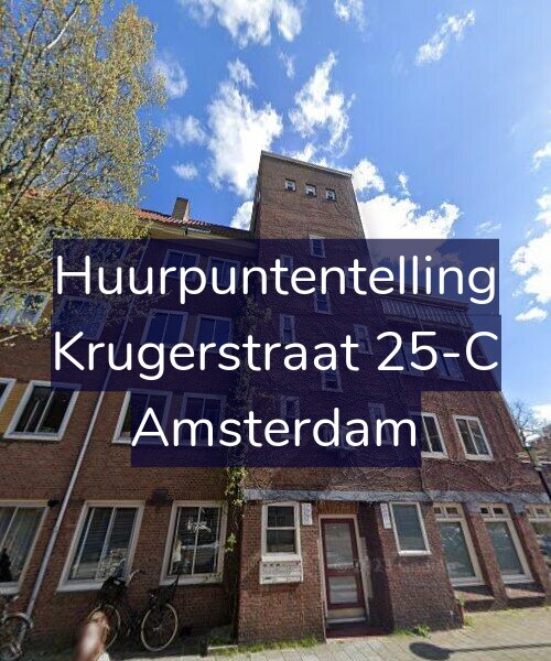 Foto gevel Huurpuntentelling voor Krugerstraat 25-C, Amsterdam