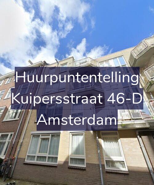 Foto gevel Huurpuntentelling voor Kuipersstraat 46-D, Amsterdam