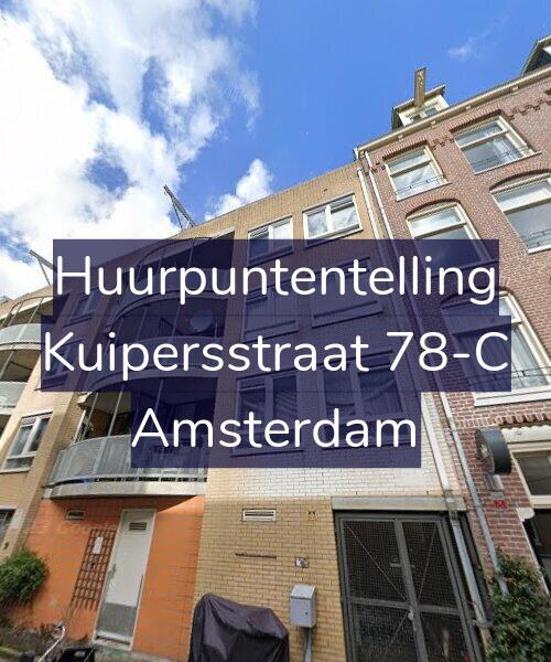 Foto gevel Huurpuntentelling voor Kuipersstraat 78-C, Amsterdam