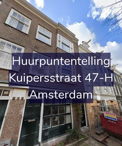 Foto gevel Huurpuntentelling voor Kuipersstraat 47-H, Amsterdam