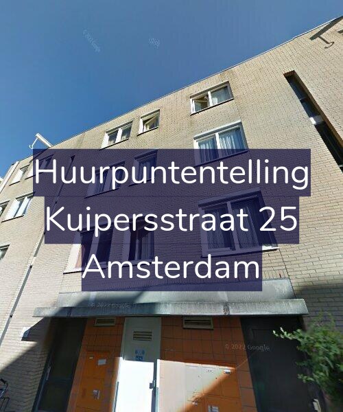 Foto gevel Huurpuntentelling voor Kuipersstraat 25, Amsterdam