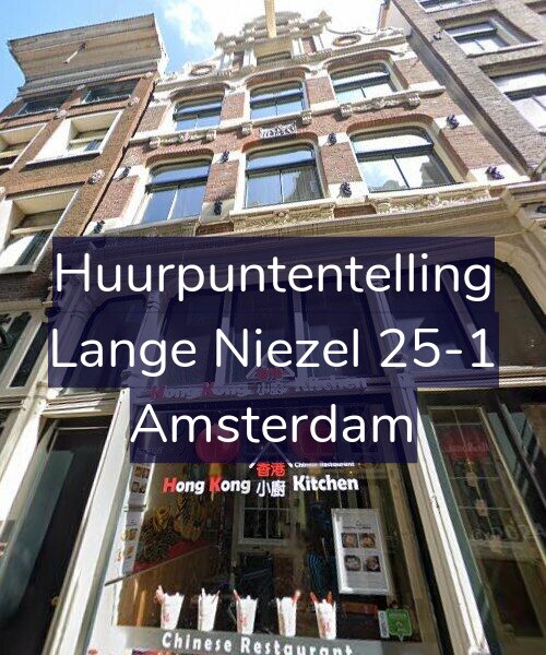 Foto gevel Huurpuntentelling voor Lange Niezel 25-1, Amsterdam