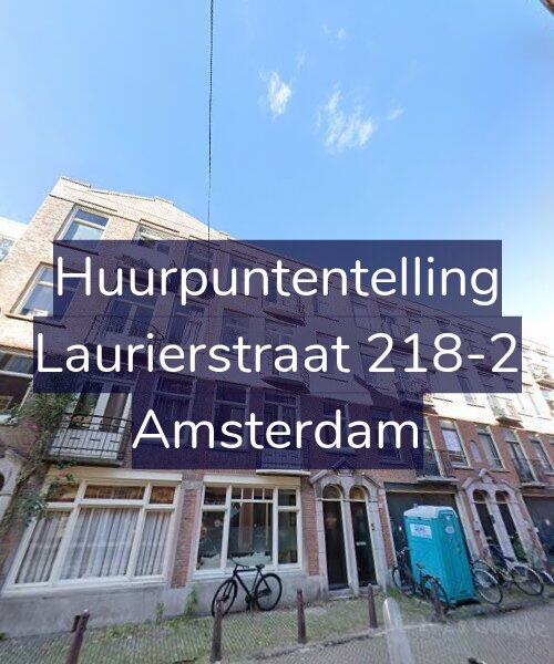 Foto gevel Huurpuntentelling voor Laurierstraat 218-2, Amsterdam