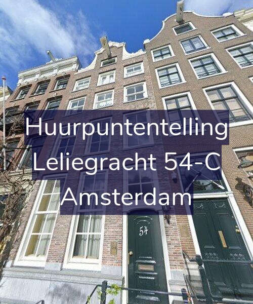 Foto gevel Huurpuntentelling voor Leliegracht 54-C, Amsterdam