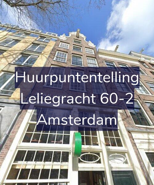 Foto gevel Huurpuntentelling voor Leliegracht 60-2, Amsterdam