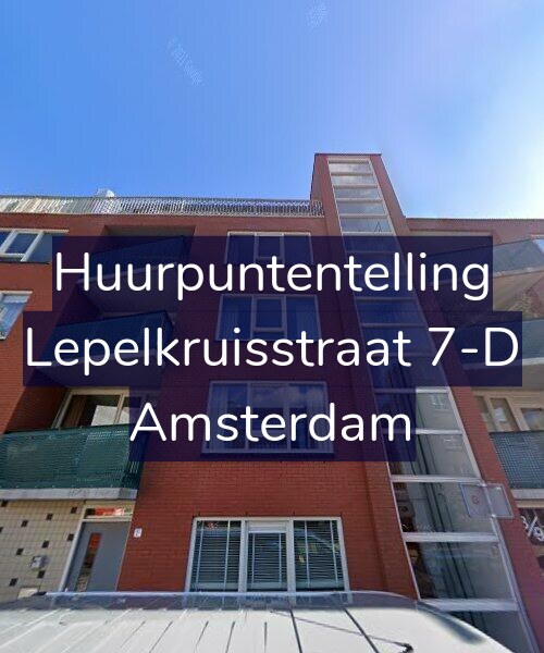 Foto gevel Huurpuntentelling voor Lepelkruisstraat 7-D, Amsterdam