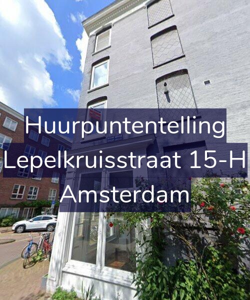 Foto gevel Huurpuntentelling voor Lepelkruisstraat 15-H, Amsterdam